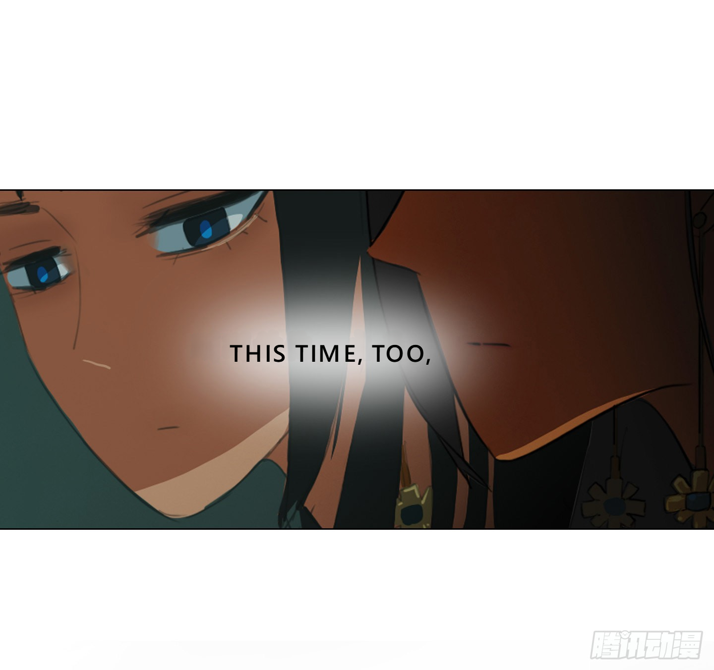 Shì Liànrén, Yě Shì Guàiwù Chapter 3 Page 43