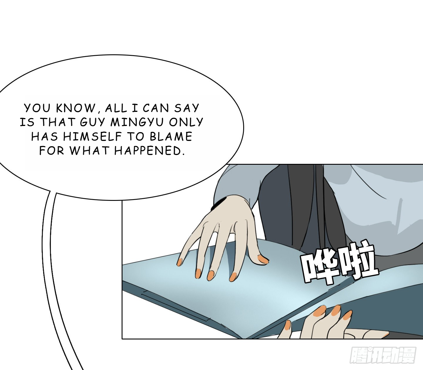 Shì Liànrén, Yě Shì Guàiwù Chapter 3 Page 52
