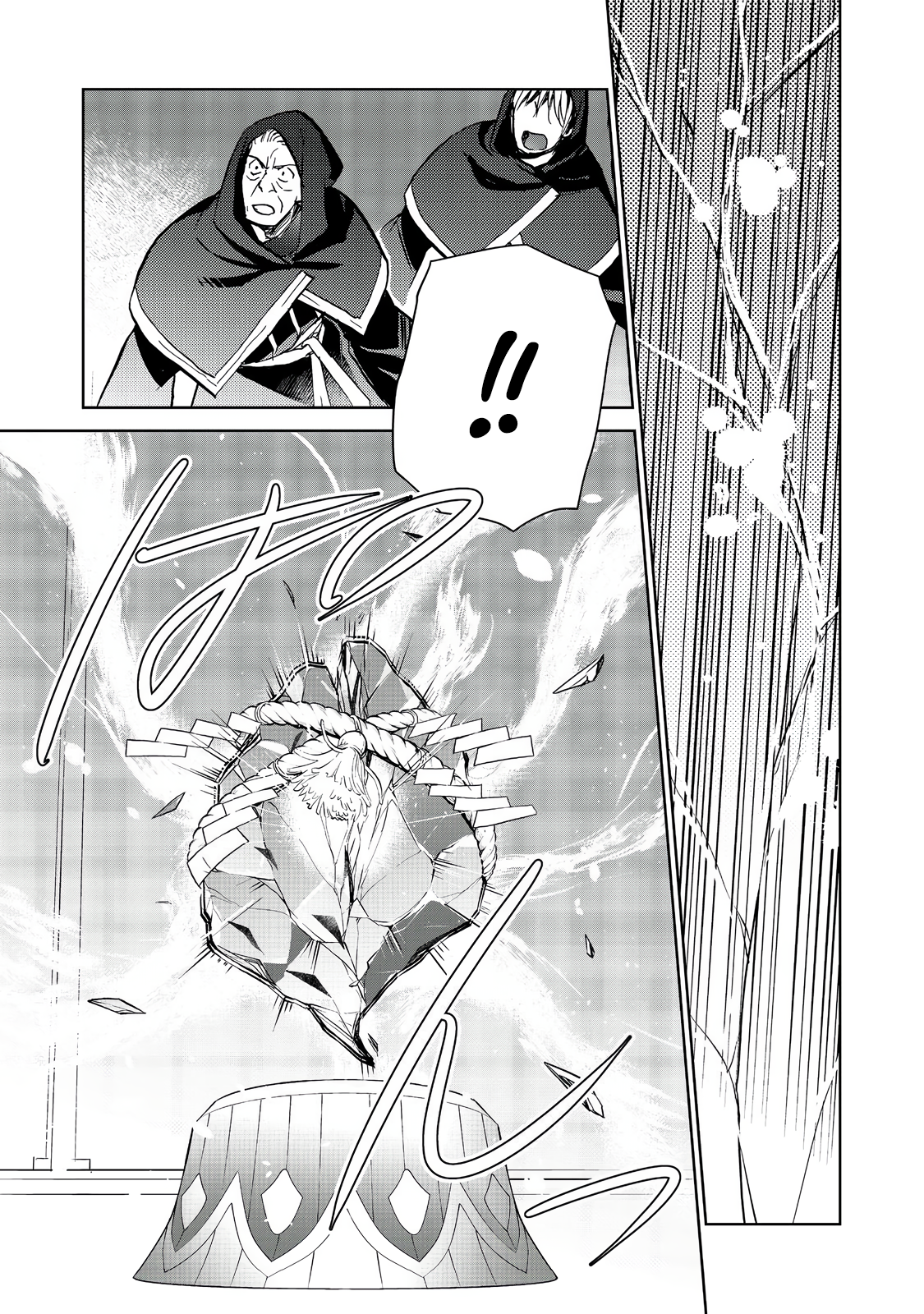 Isekai ni Otosareta... Jouka wa Kihon! Chapter 31 Page 30