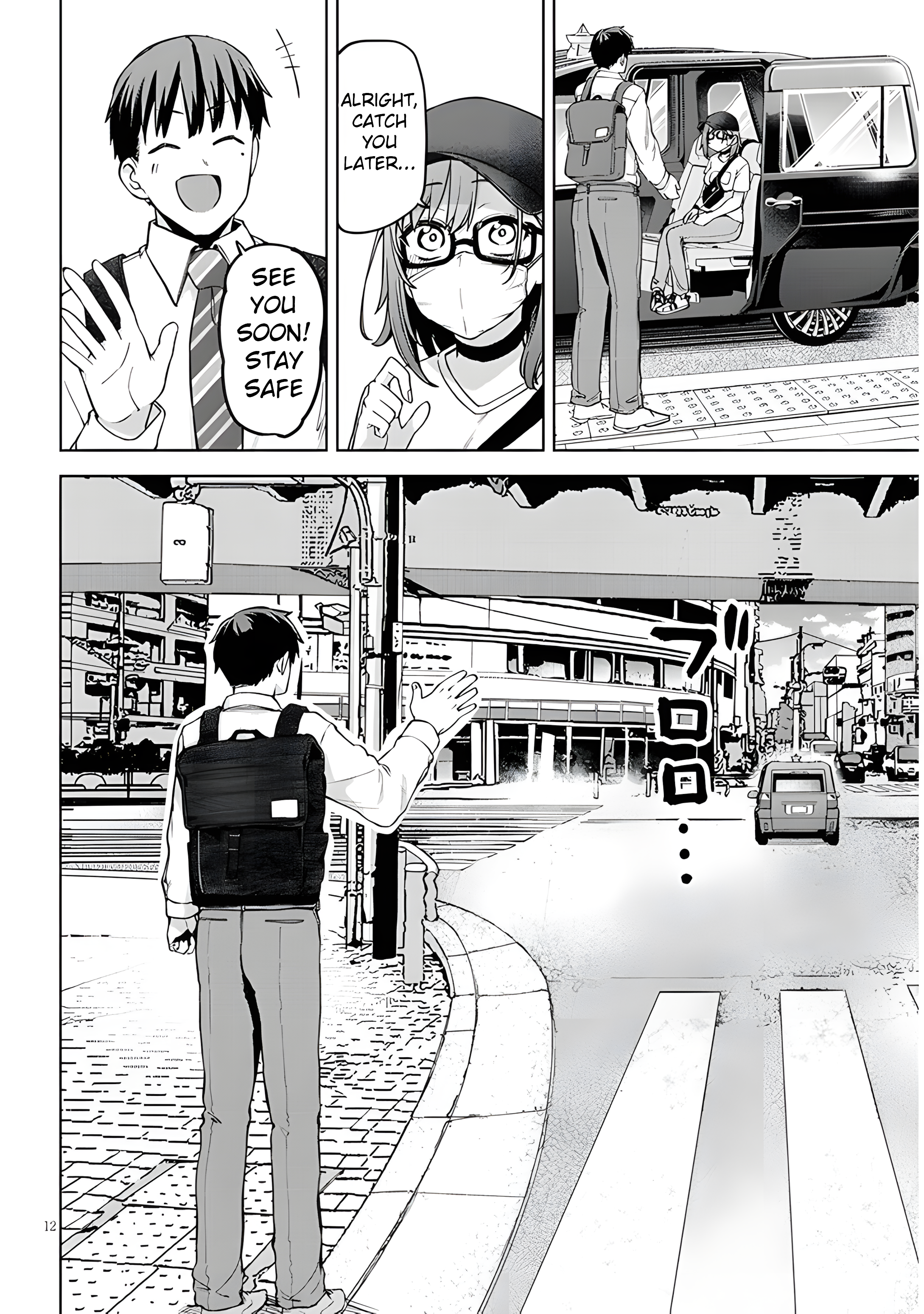 Idol Yameru kedo Kekkon Shitekuremasu ka!? Chapter 5.1 Page 13