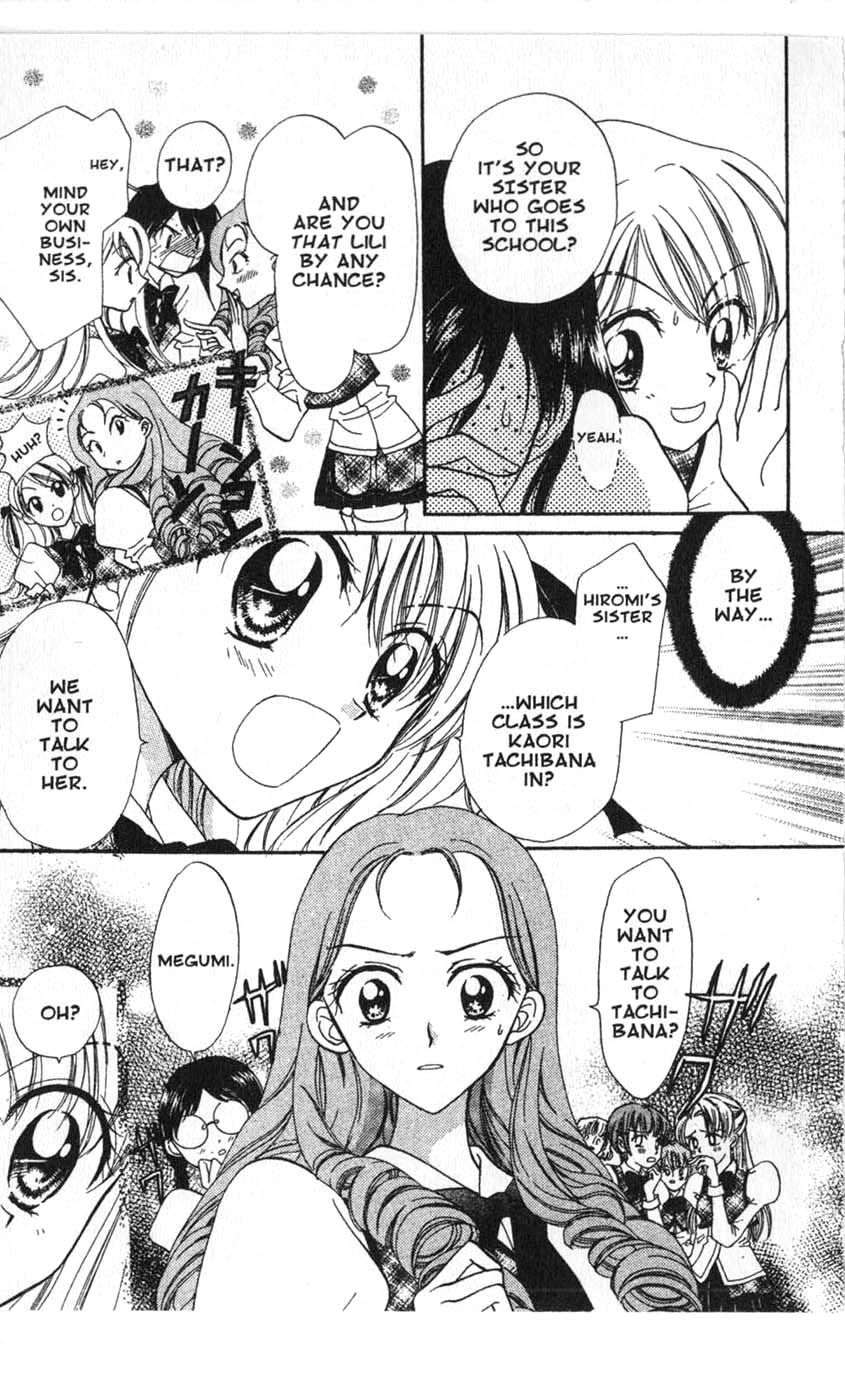 Halaman dari Juunikyuu de Tsukamaete Chapter 12