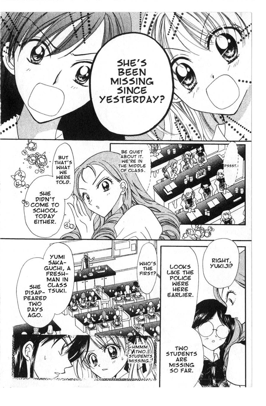 Halaman dari Juunikyuu de Tsukamaete Chapter 12