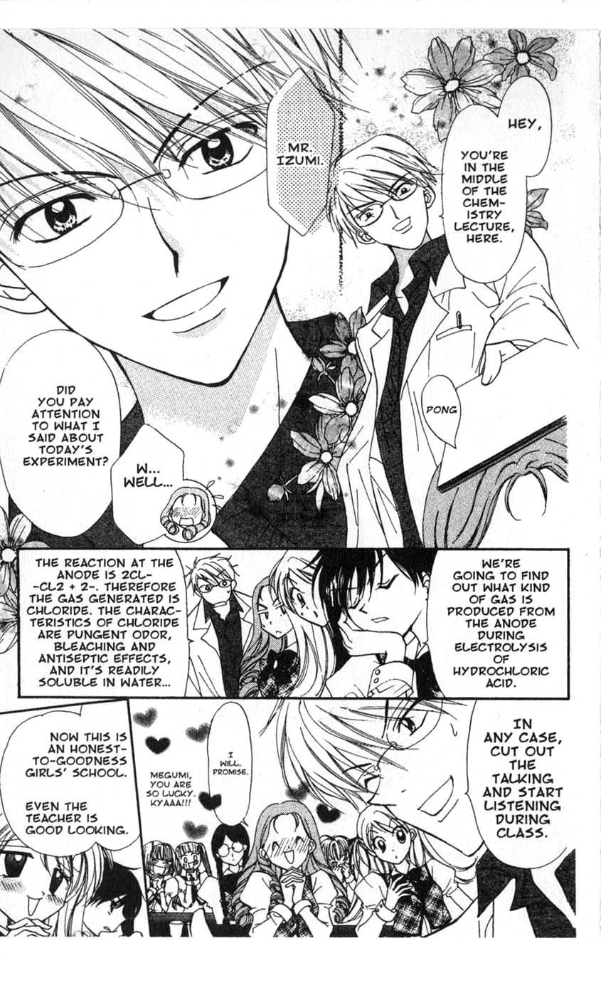Halaman dari Juunikyuu de Tsukamaete Chapter 12