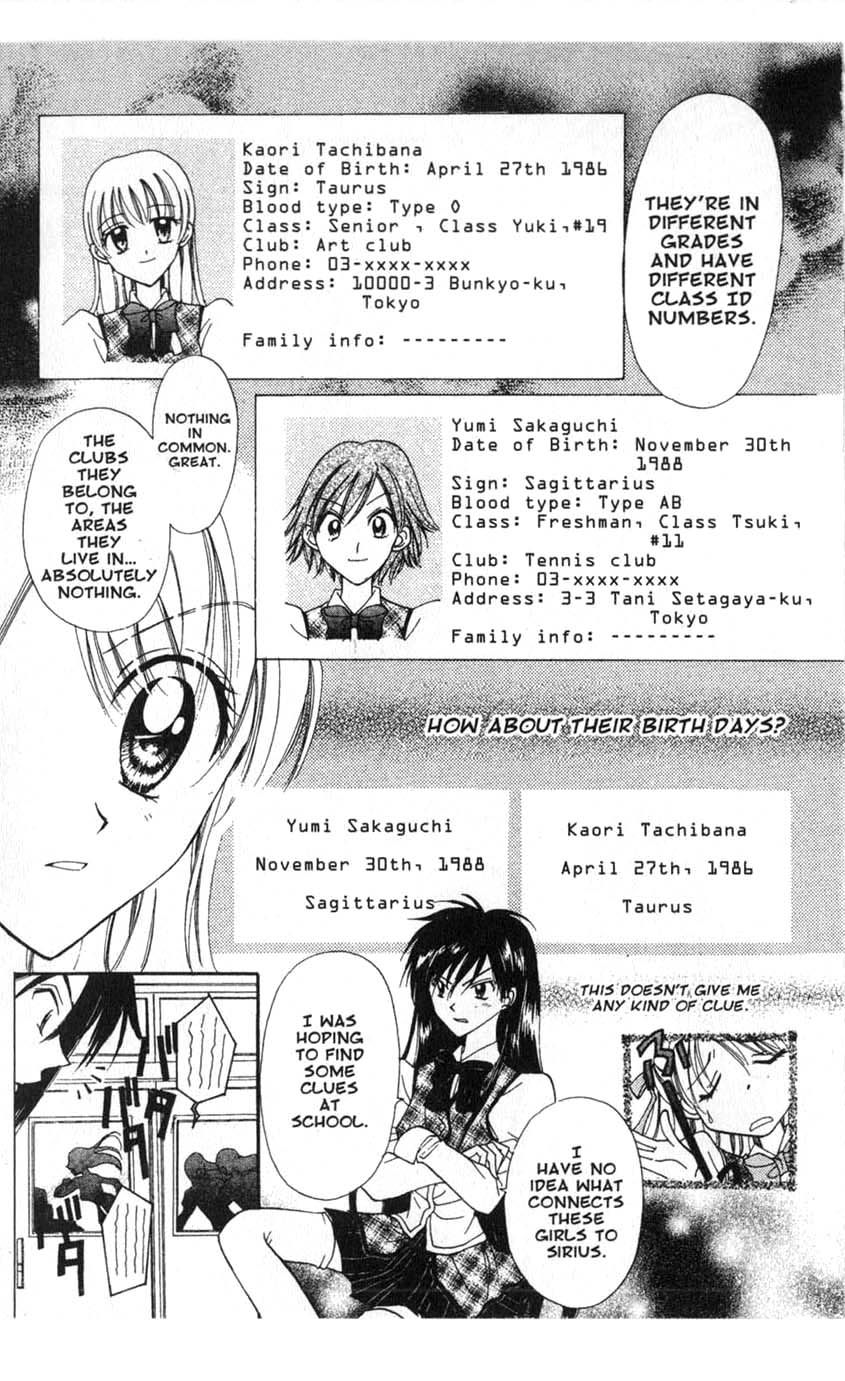 Halaman dari Juunikyuu de Tsukamaete Chapter 12