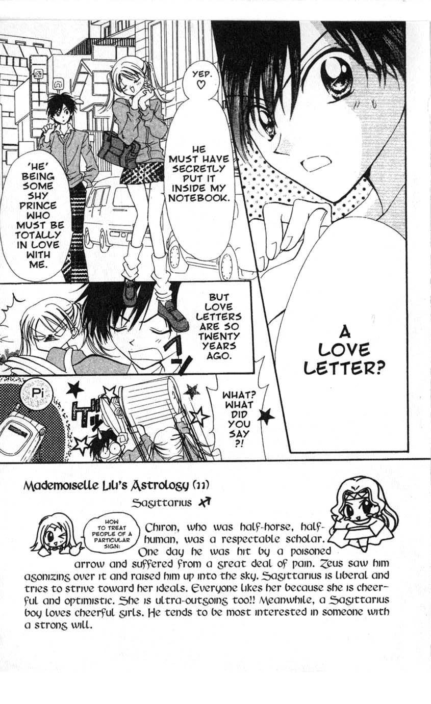 Halaman dari Juunikyuu de Tsukamaete Chapter 12