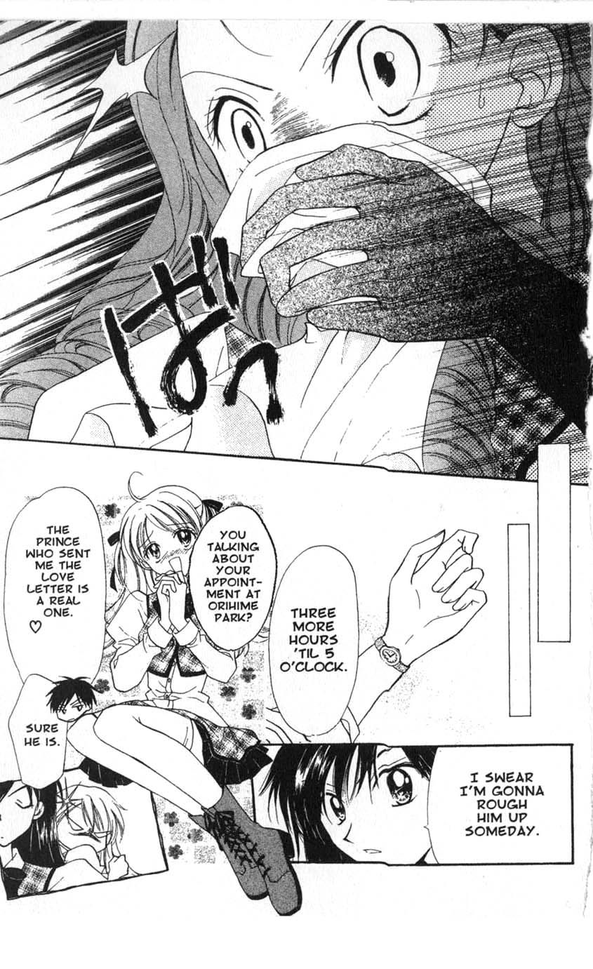 Halaman dari Juunikyuu de Tsukamaete Chapter 12