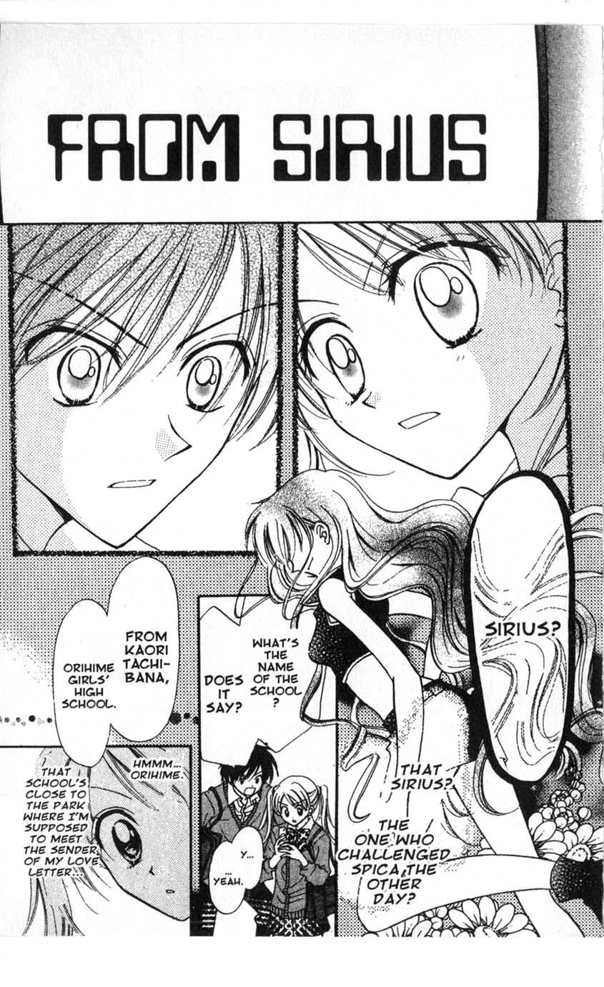 Halaman dari Juunikyuu de Tsukamaete Chapter 12
