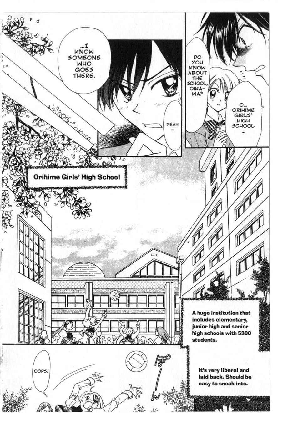 Halaman dari Juunikyuu de Tsukamaete Chapter 12