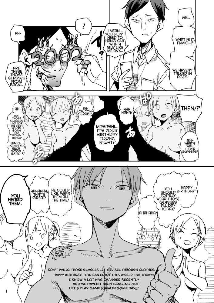 Halaman dari Oshimai Chapter 17