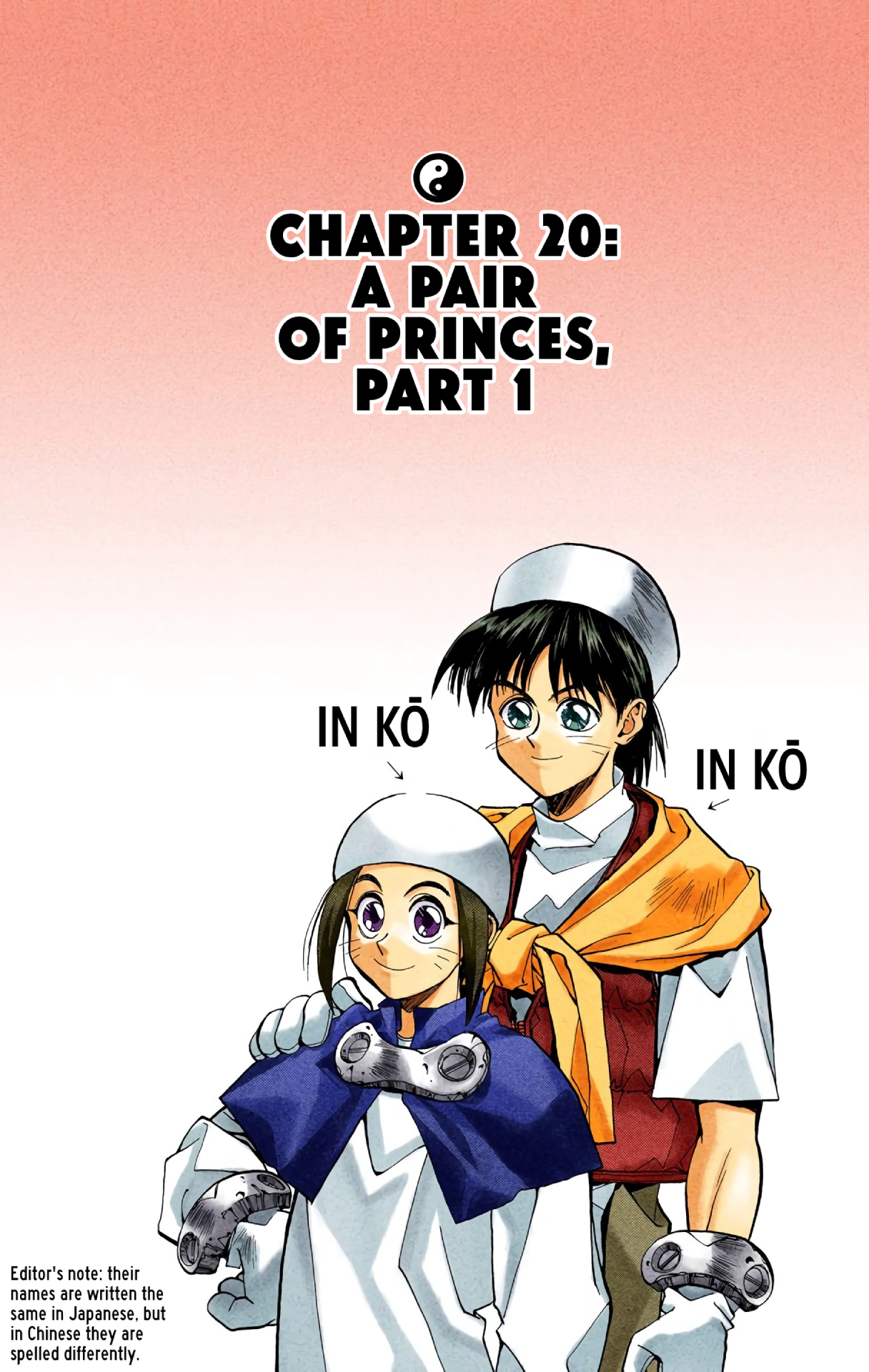 Halaman Manga
