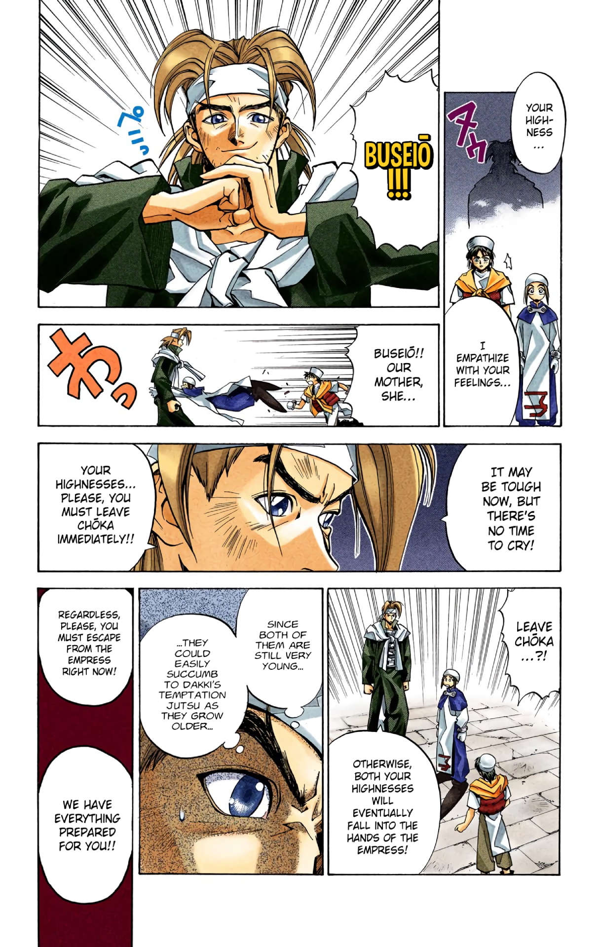 Halaman Manga