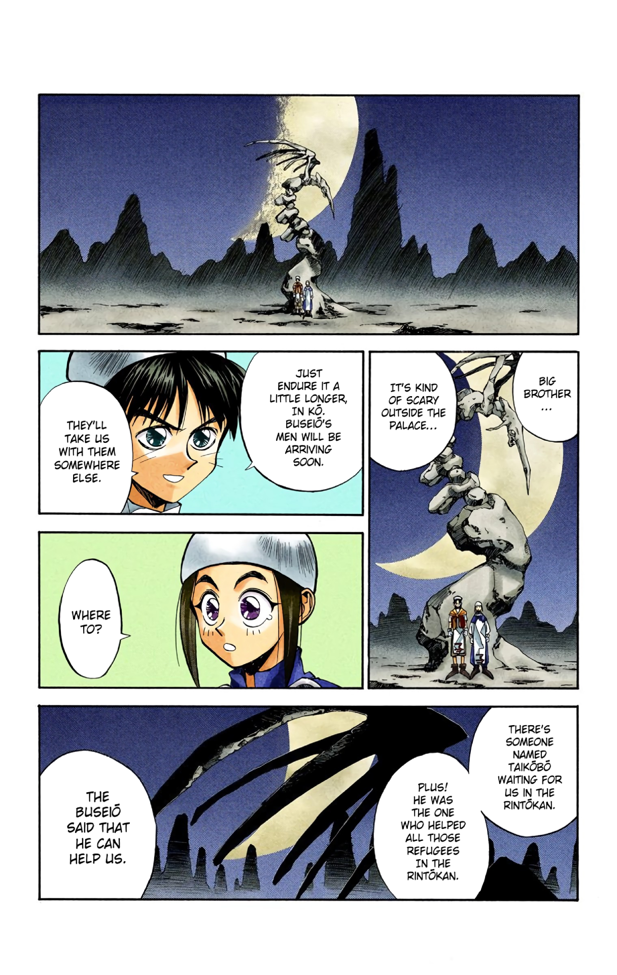 Halaman Manga