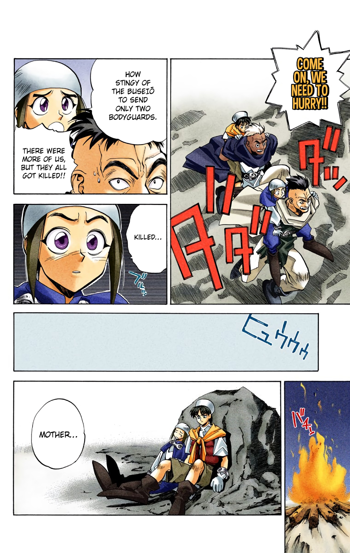 Halaman Manga
