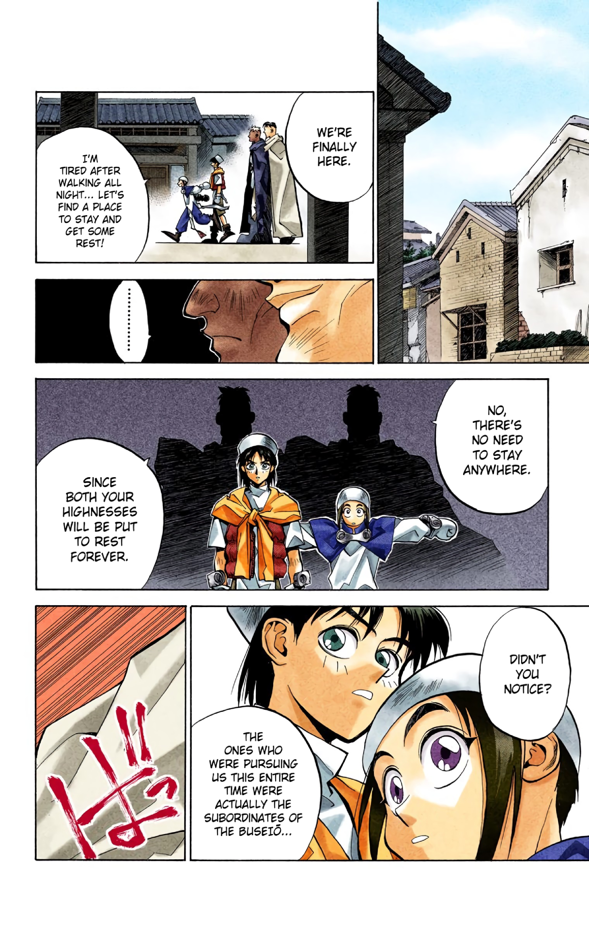 Halaman Manga