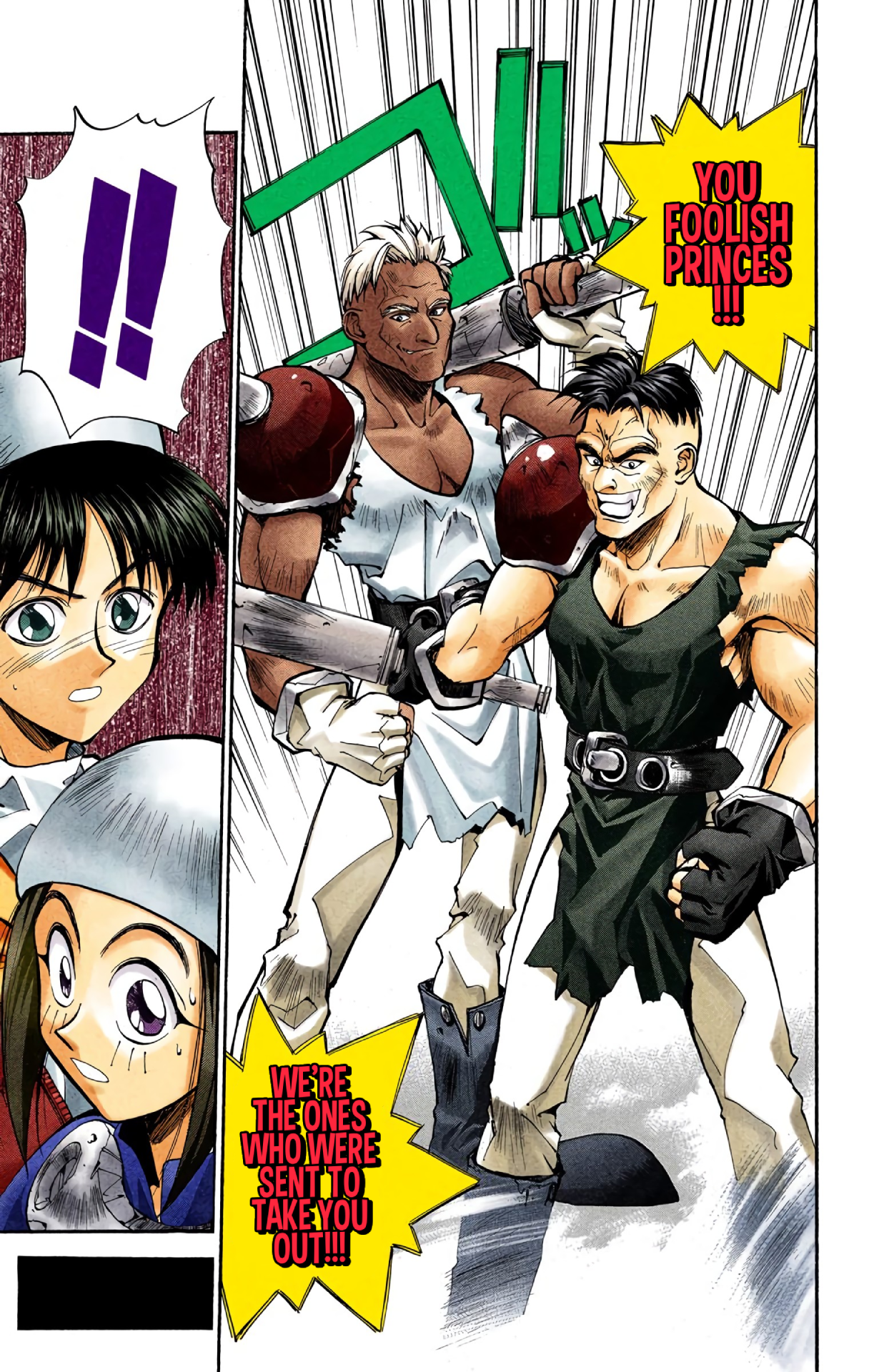 Halaman Manga