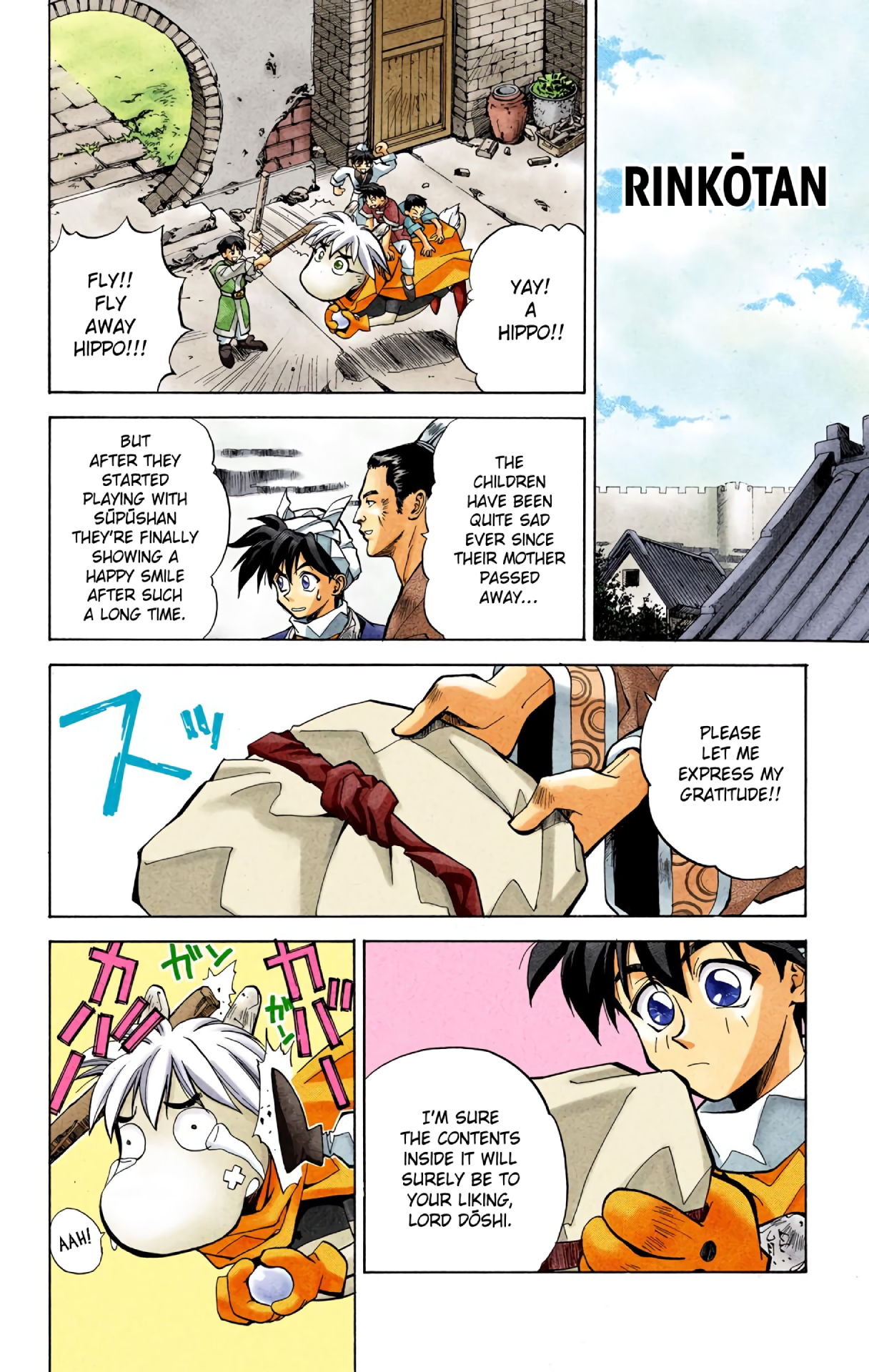 Halaman Manga