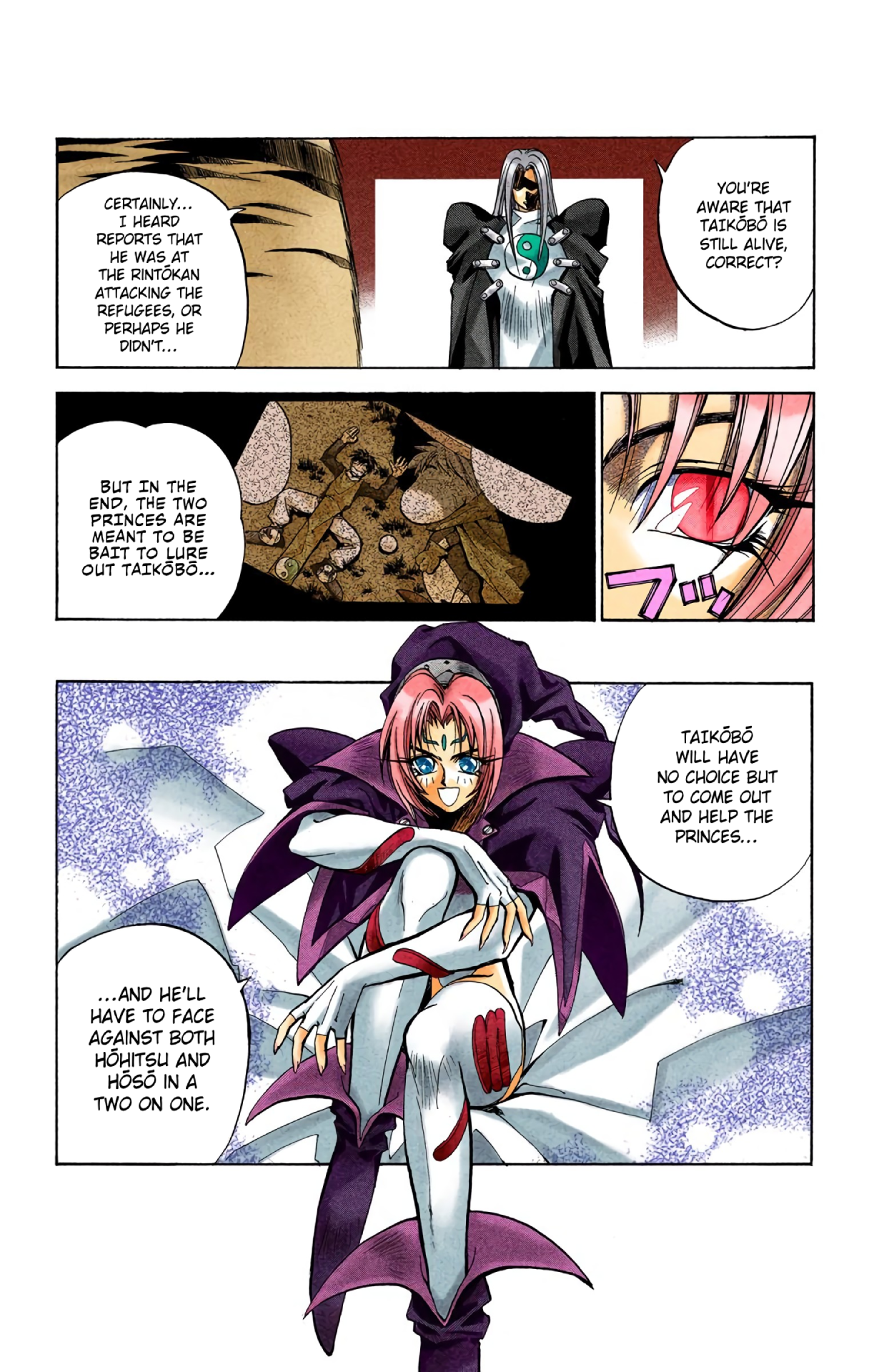 Halaman Manga