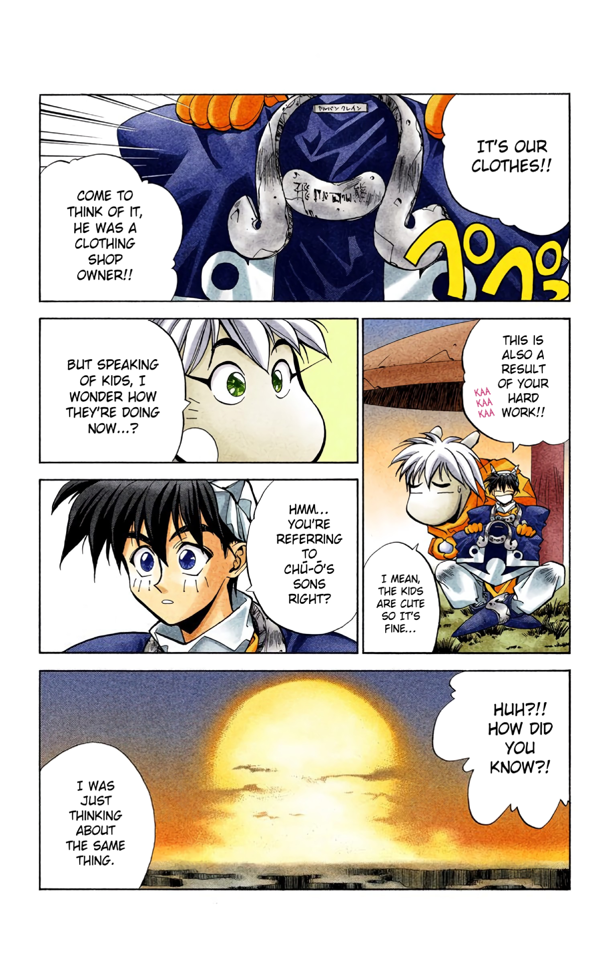 Halaman Manga