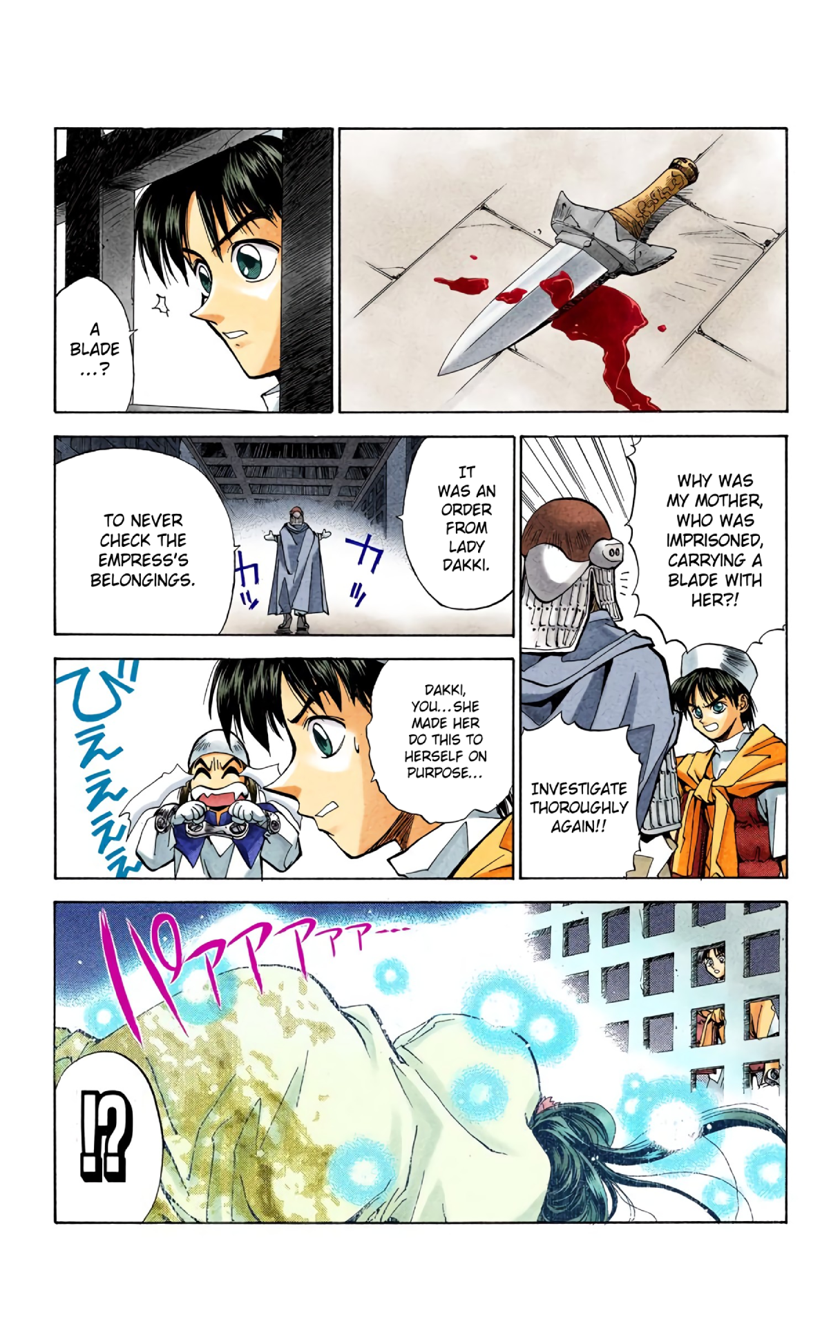 Halaman Manga