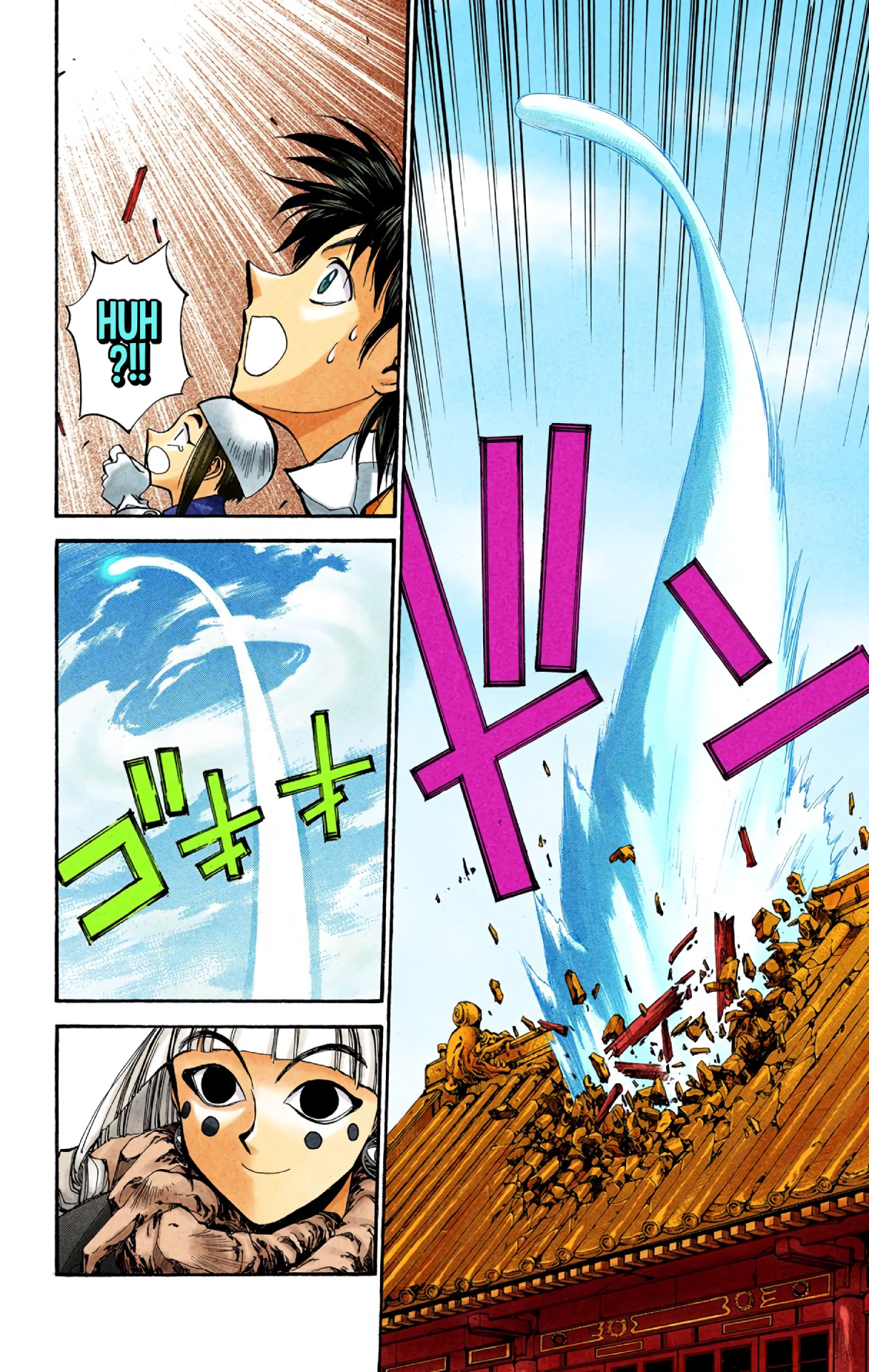 Halaman Manga
