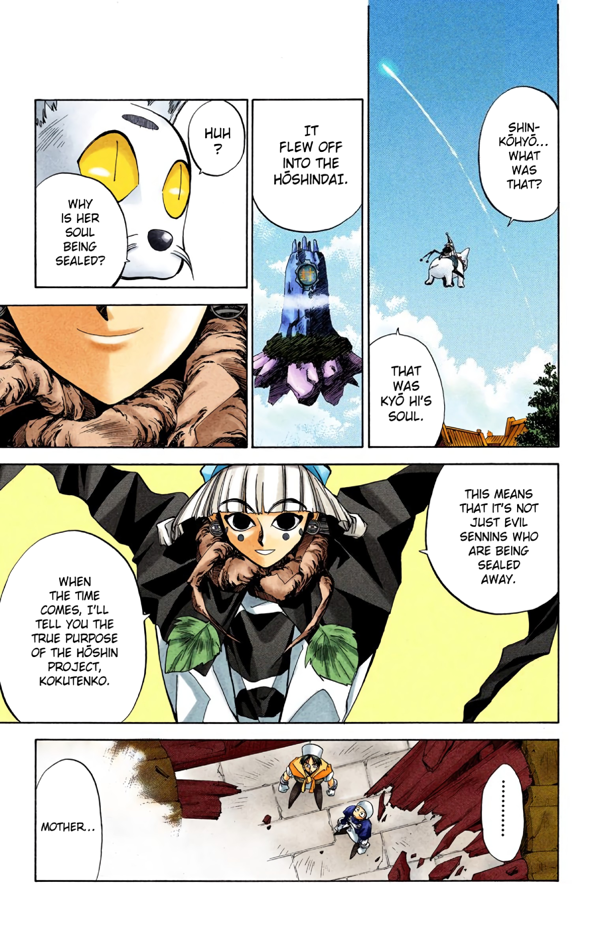 Halaman Manga