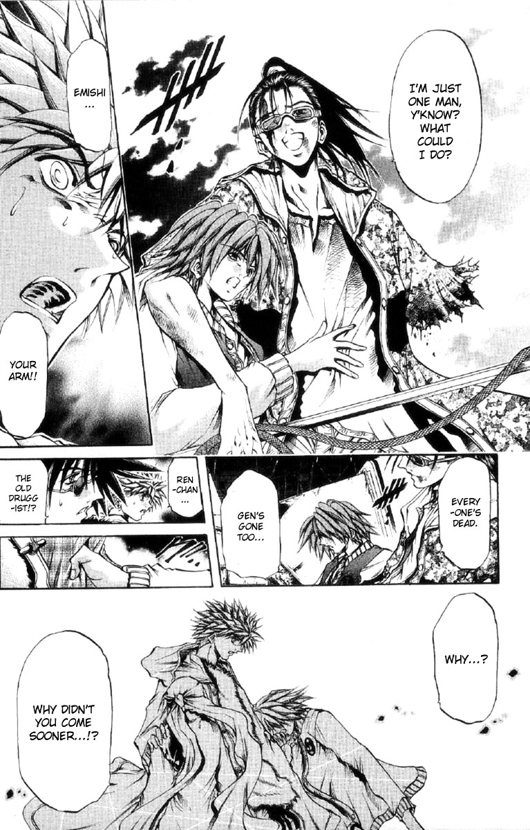 Halaman dari GetBackers Chapter 258