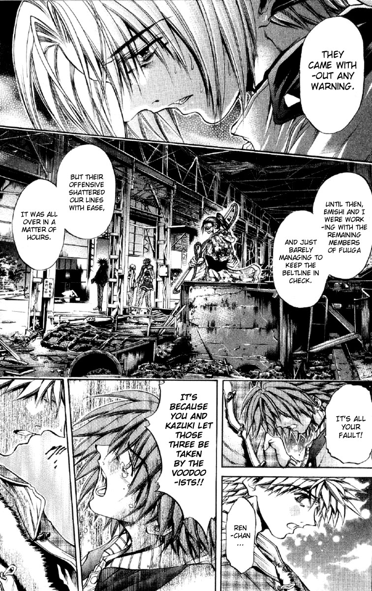 Halaman dari GetBackers Chapter 258