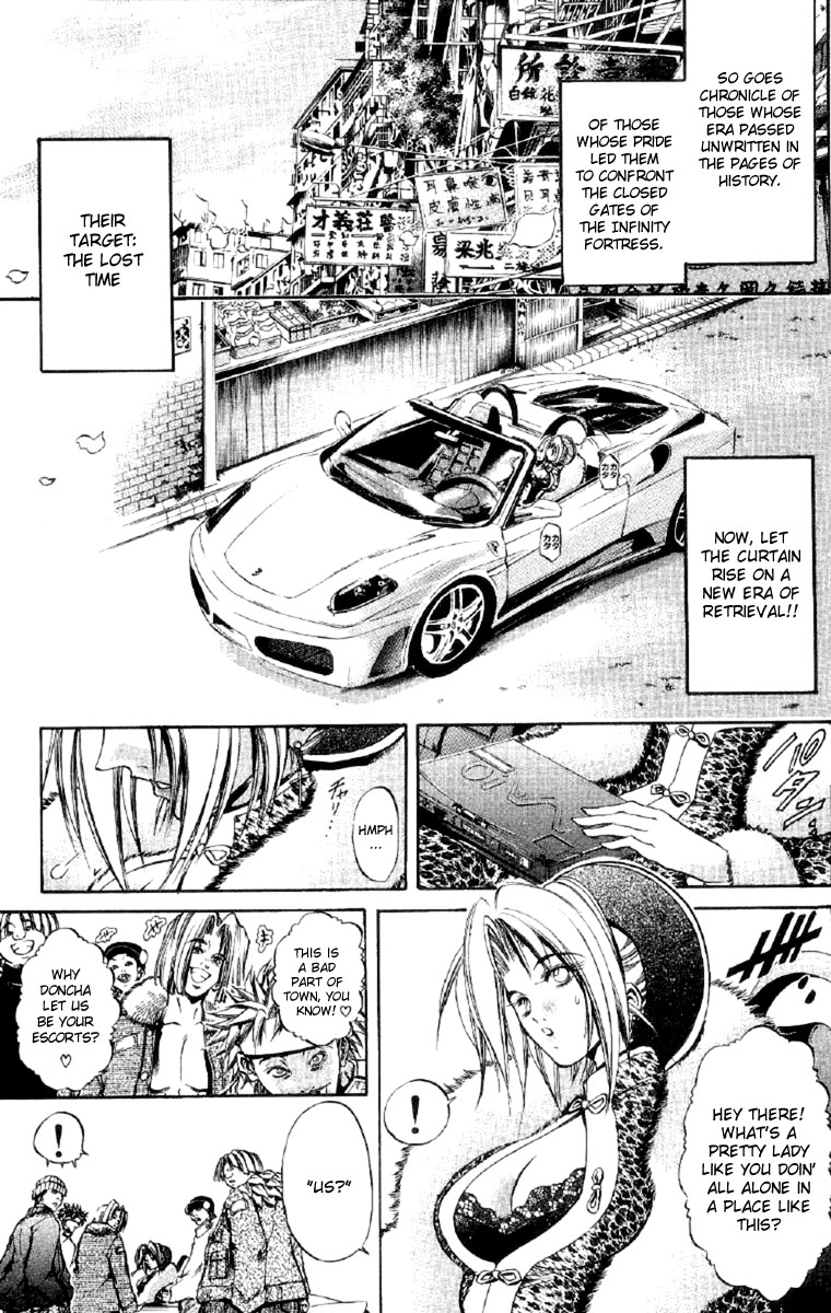 Halaman dari GetBackers Chapter 258