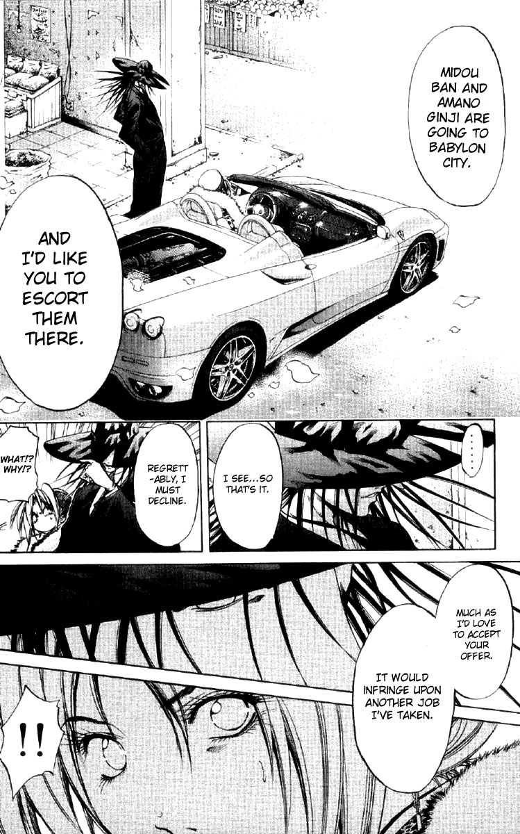 Halaman dari GetBackers Chapter 258