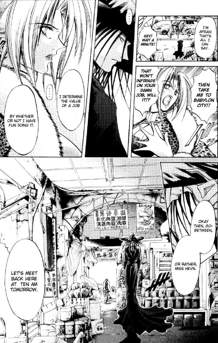 Halaman dari GetBackers Chapter 258