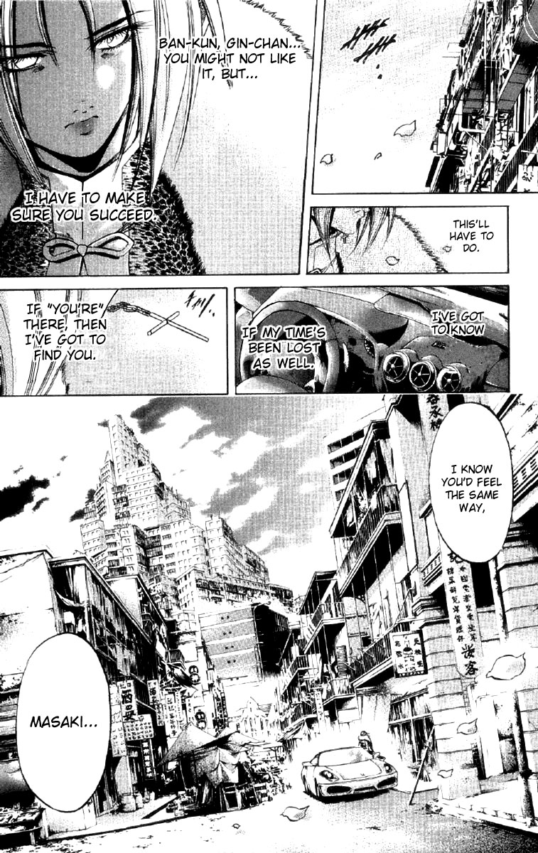 Halaman dari GetBackers Chapter 258