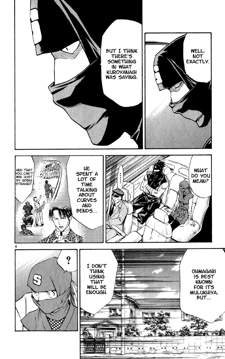 Halaman dari Yakitate!! Japan Chapter 143