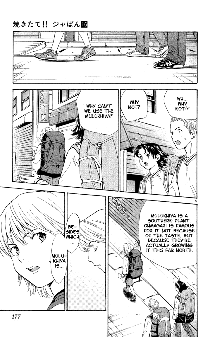 Halaman dari Yakitate!! Japan Chapter 143