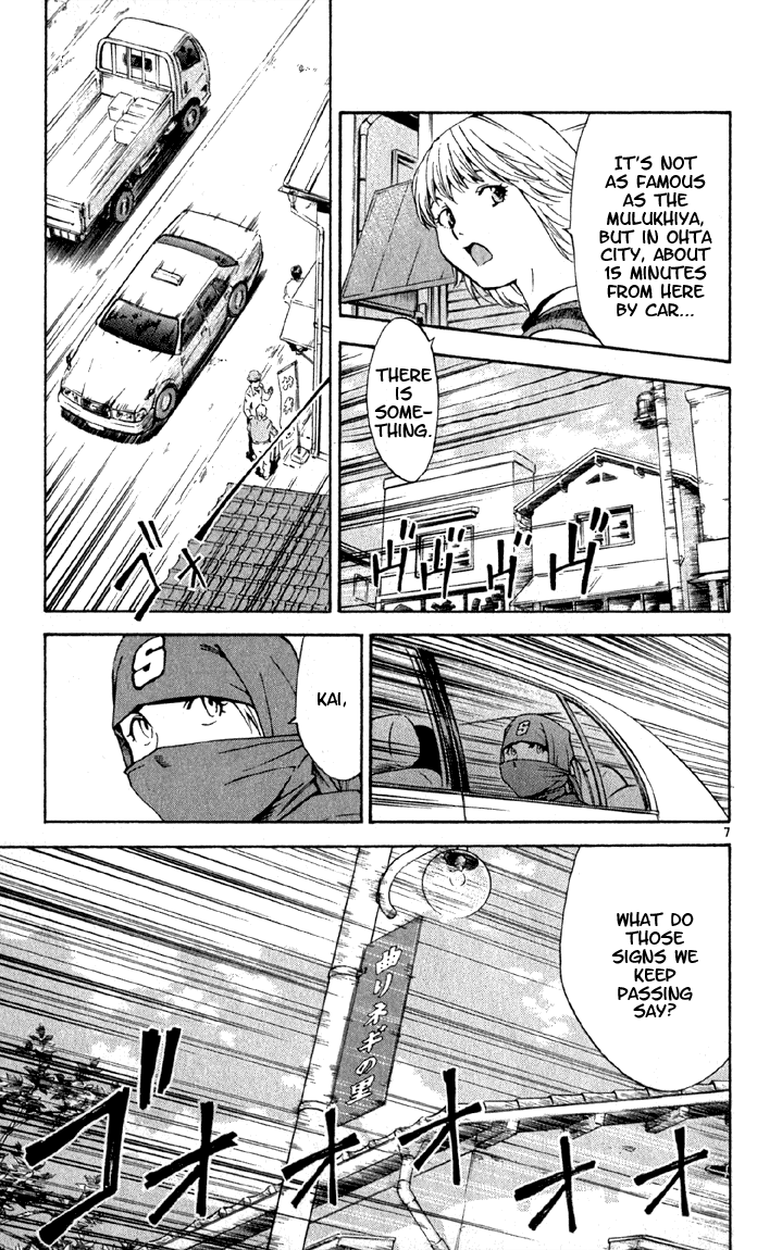 Halaman dari Yakitate!! Japan Chapter 143