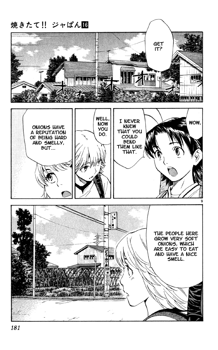 Halaman dari Yakitate!! Japan Chapter 143