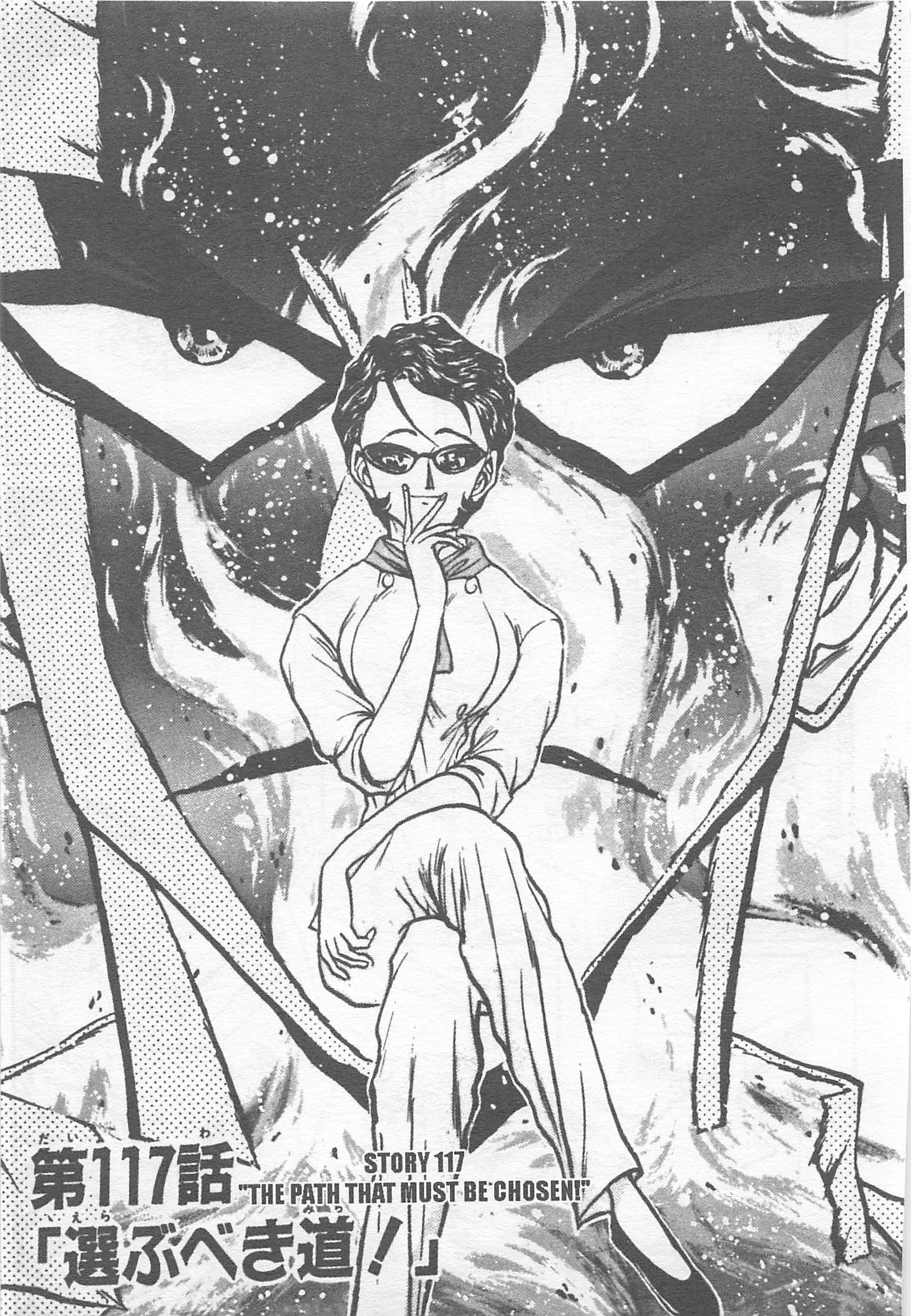 Halaman dari Iron Wok Jan! Chapter 117