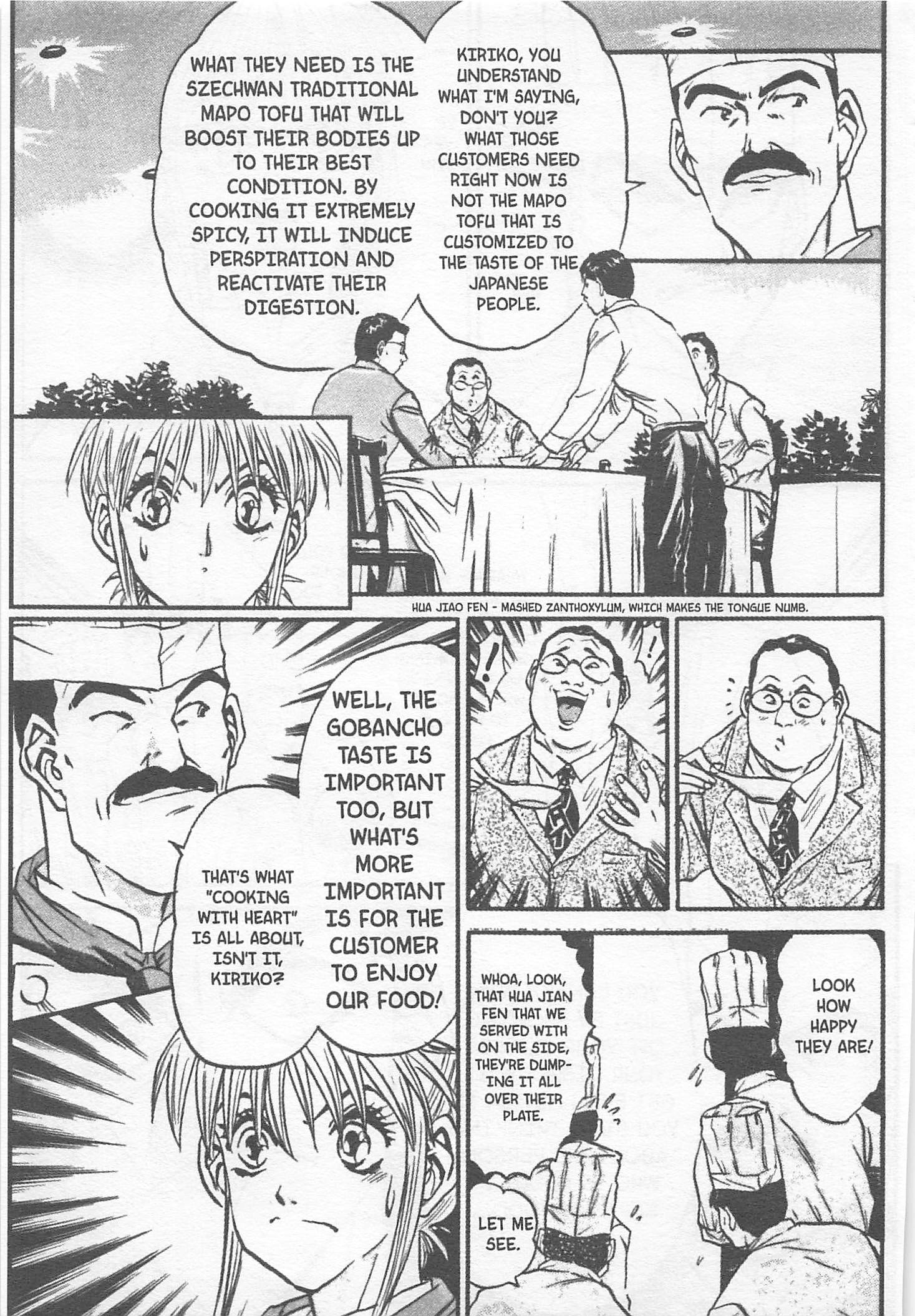 Halaman dari Iron Wok Jan! Chapter 117