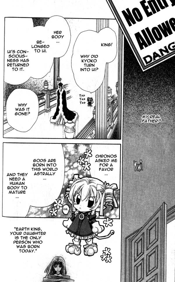 Halaman dari Time Stranger KYOKO Chapter 12