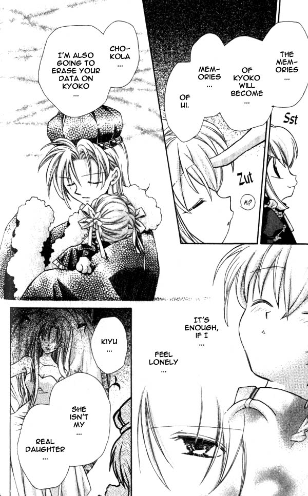 Halaman dari Time Stranger KYOKO Chapter 12