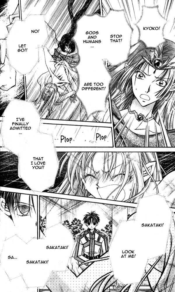 Halaman dari Time Stranger KYOKO Chapter 12