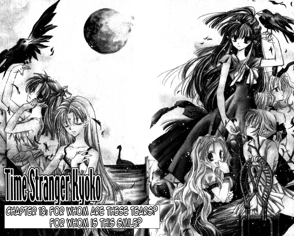 Halaman dari Time Stranger KYOKO Chapter 12