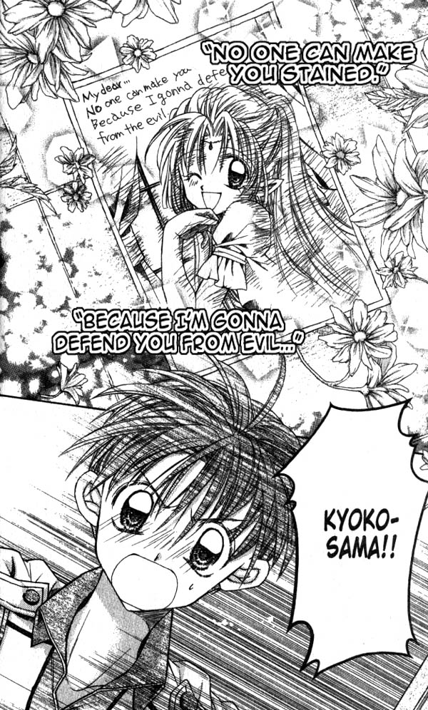 Halaman dari Time Stranger KYOKO Chapter 12