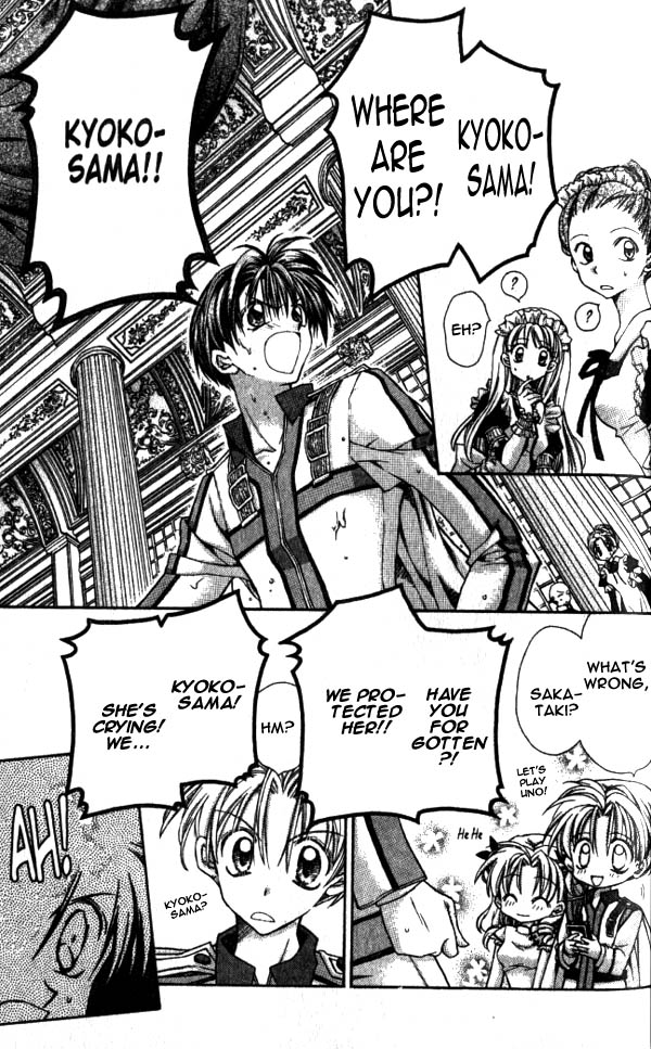 Halaman dari Time Stranger KYOKO Chapter 12