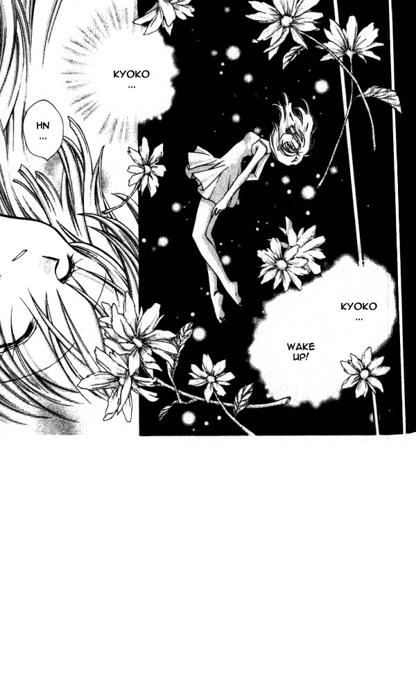 Halaman dari Time Stranger KYOKO Chapter 12