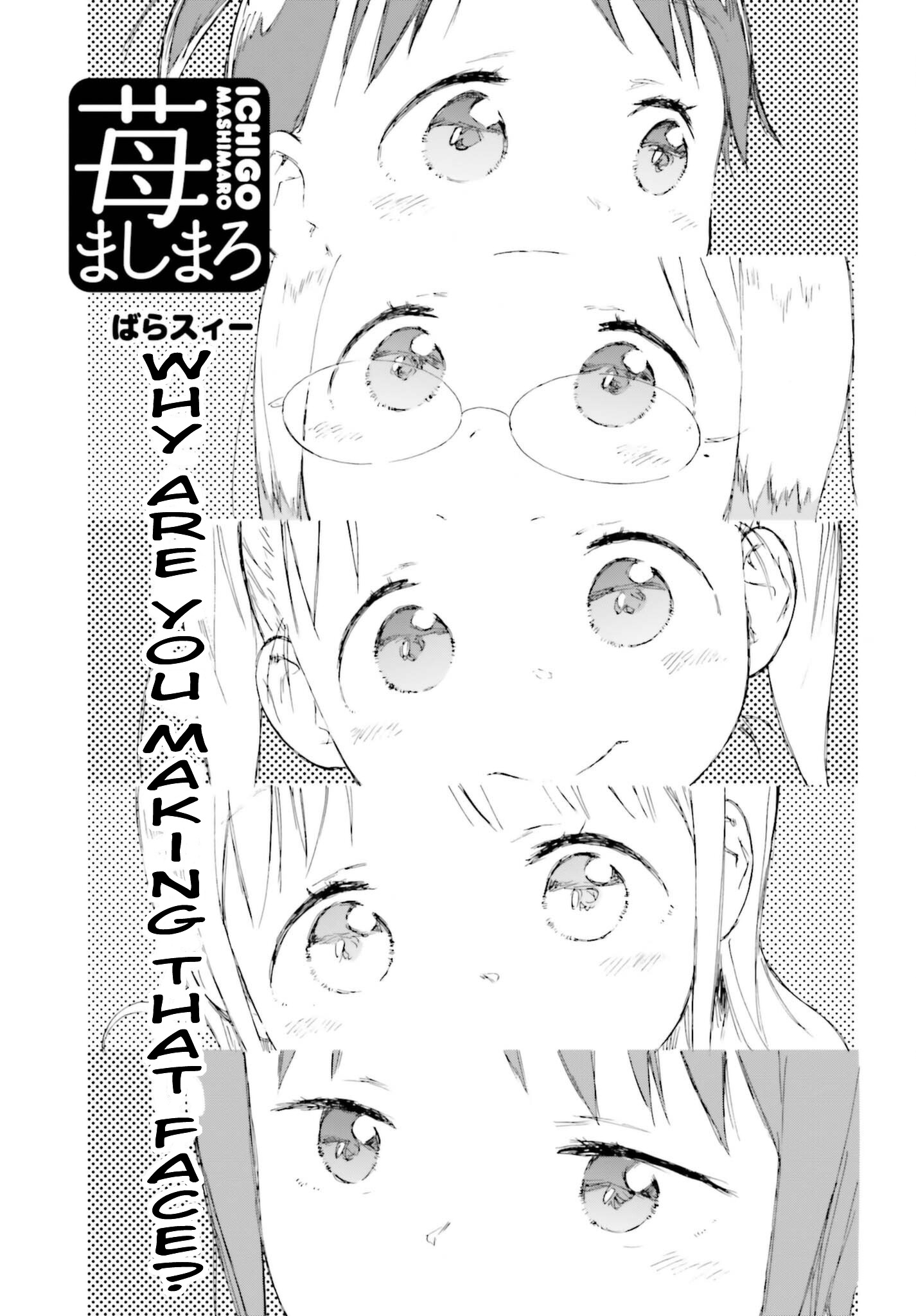 Halaman dari Ichigo Mashimaro Chapter 86