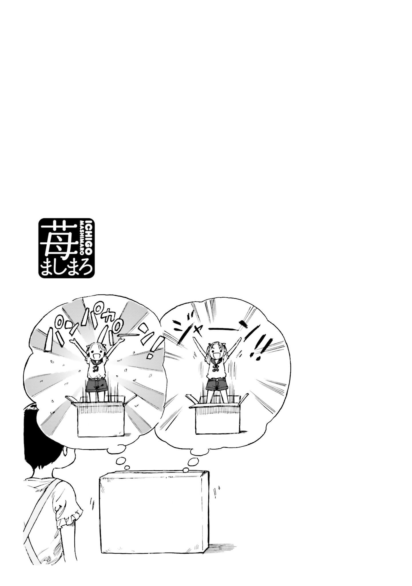 Halaman dari Ichigo Mashimaro Chapter 86