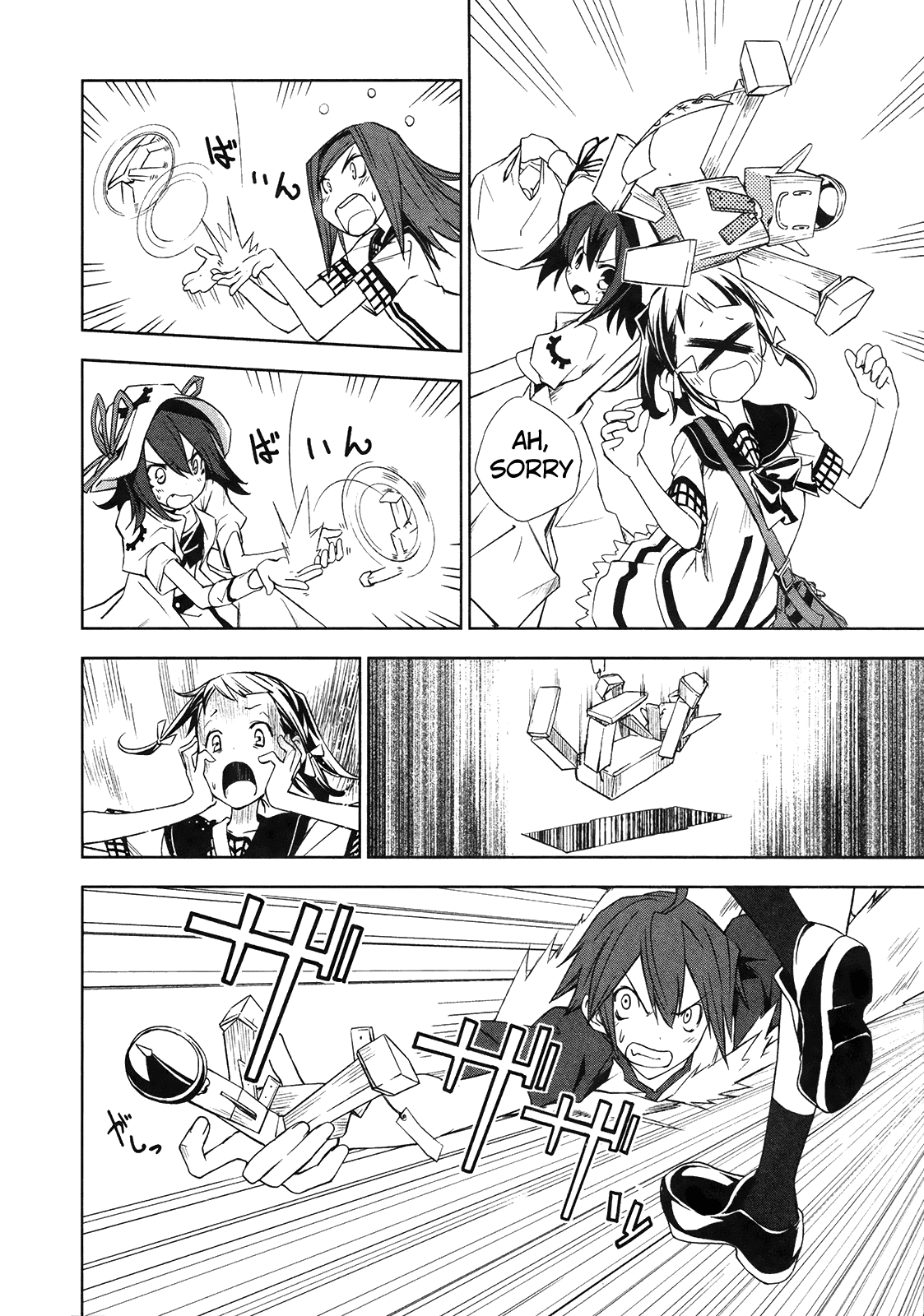 17