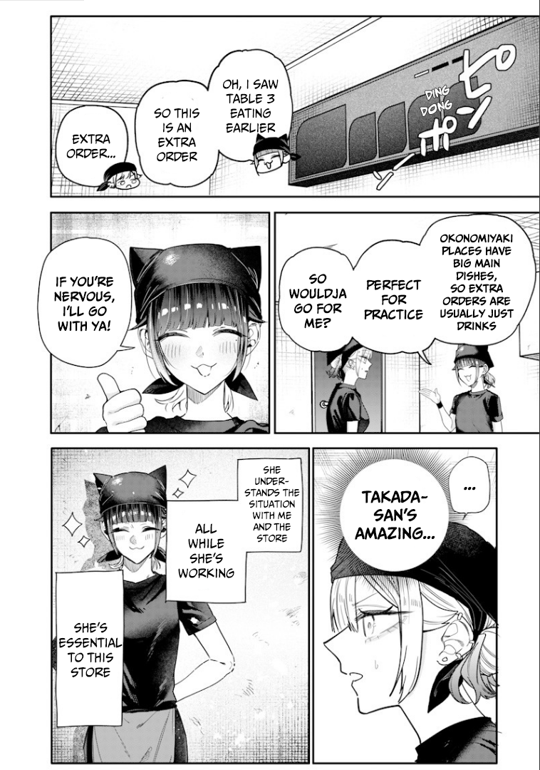 Halaman dari Namaiki na Gal Ane wo Wakaraseru Hanashi Chapter 54