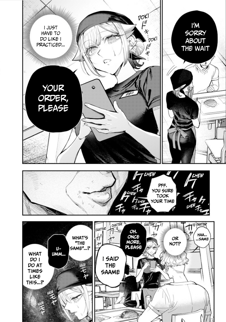 Halaman dari Namaiki na Gal Ane wo Wakaraseru Hanashi Chapter 54