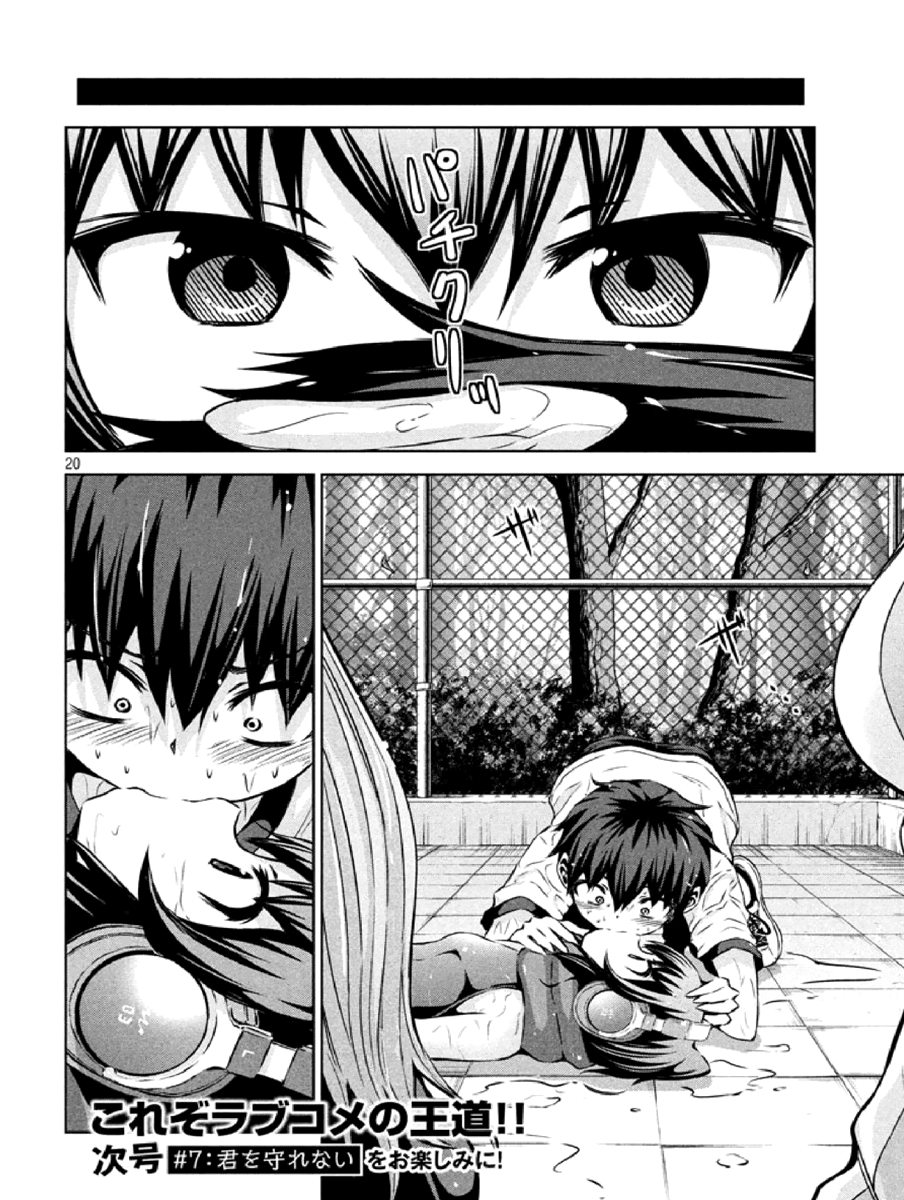 20